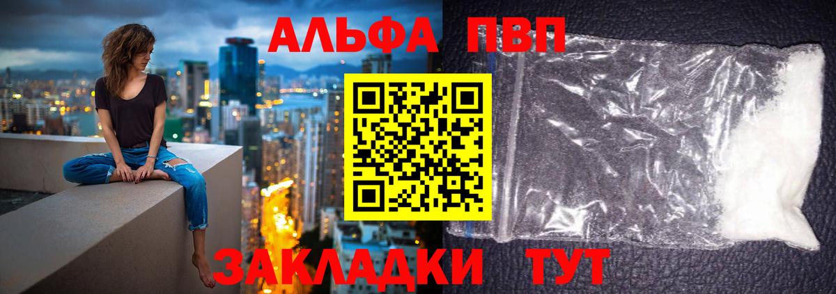 A PVP СК Лениногорск