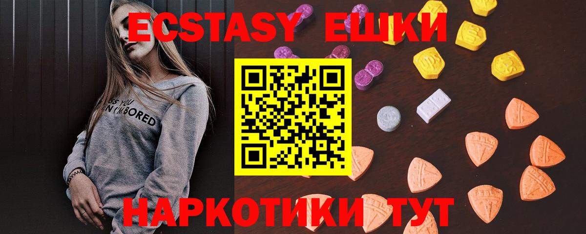 блэк спрут сайт  ЭКСТАЗИ Дубай  ЭКСТАЗИ бентли  Вход с VPN  Лениногорск  ЭКСТАЗИ 
