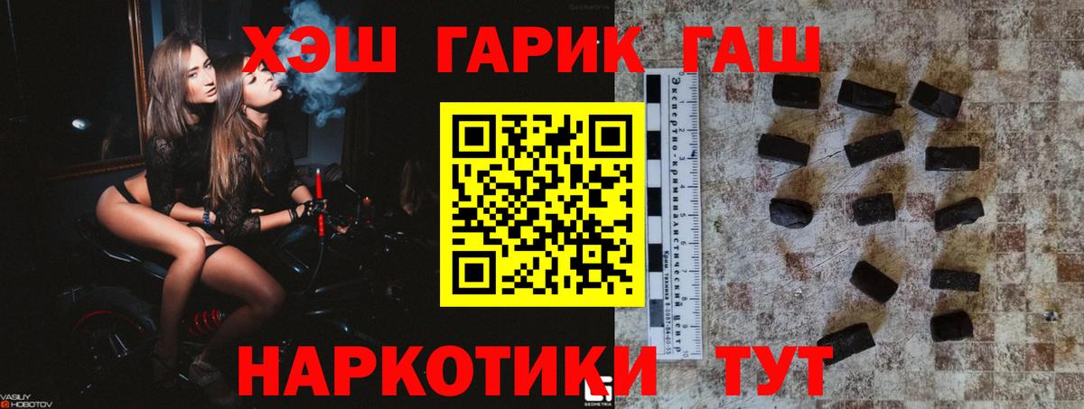 Гашиш Cannabis Лениногорск