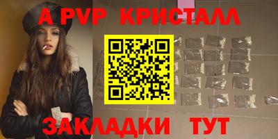 меф VHQ Жуковский