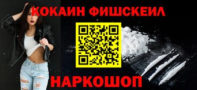 меф VHQ Жуковский