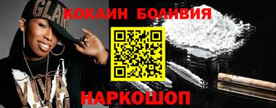 спиды Заволжье