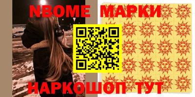 меф VHQ Заводоуковск