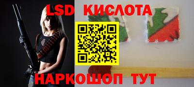 спиды Заволжье