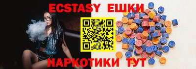 меф VHQ Жуковский