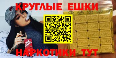 спиды Заволжье