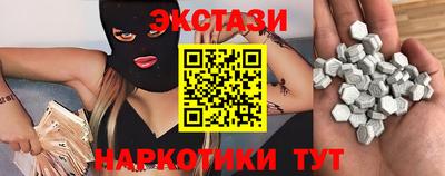 меф VHQ Заводоуковск