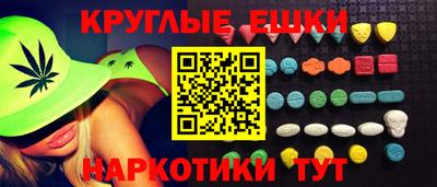 меф VHQ Заводоуковск