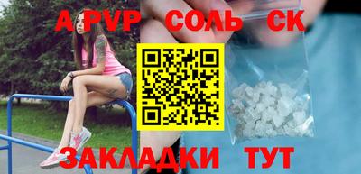 меф VHQ Жуковский
