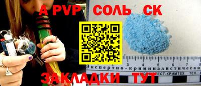 спиды Заволжье