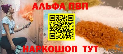 спиды Заволжье