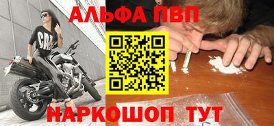 меф VHQ Заводоуковск
