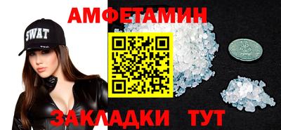 спиды Заволжье