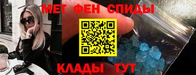 меф VHQ Жуковский