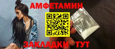 спиды Заволжье