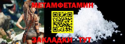меф VHQ Заводоуковск