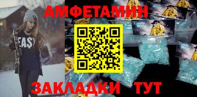меф VHQ Жуковский