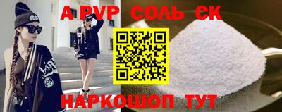 спиды Заволжье
