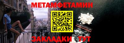 меф VHQ Заводоуковск