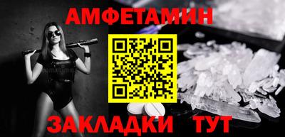 меф VHQ Жуковский