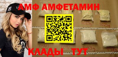 меф VHQ Заводоуковск