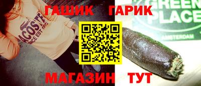меф VHQ Жуковский