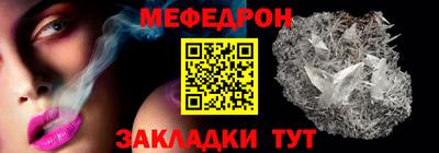 меф VHQ Заводоуковск