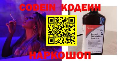 спиды Заволжье