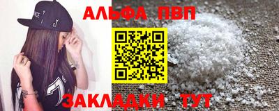 спиды Заволжье