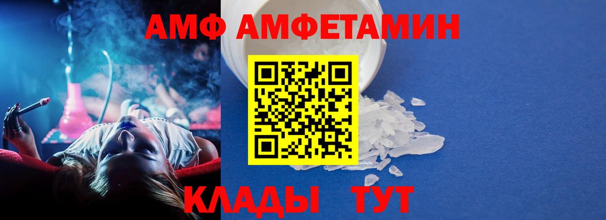 МЕТАМФЕТАМИН Methamphetamine  МЕТАМФЕТАМИН Methamphetamine  Лениногорск  Вход с VPN 