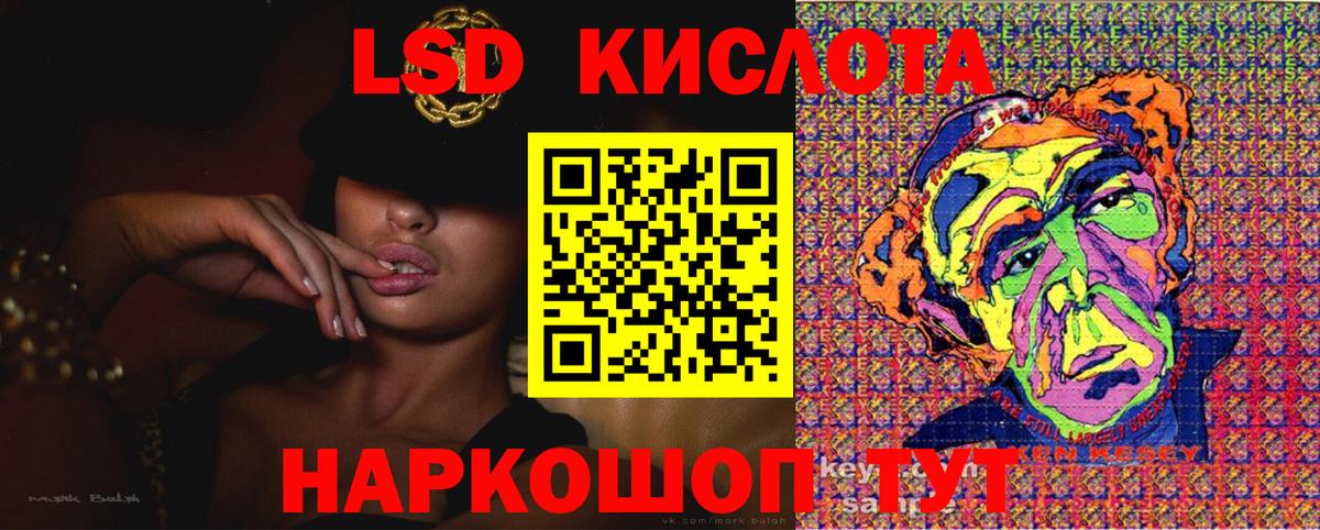 Марки NBOMe 1,5мг  Вход с VPN  Лениногорск 