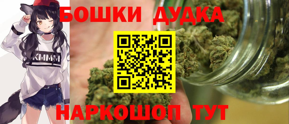 Бошки марихуана LSD WEED  Бошки марихуана планчик  Марихуана семена  Шишки марихуана индика  Лениногорск  Вход с VPN 
