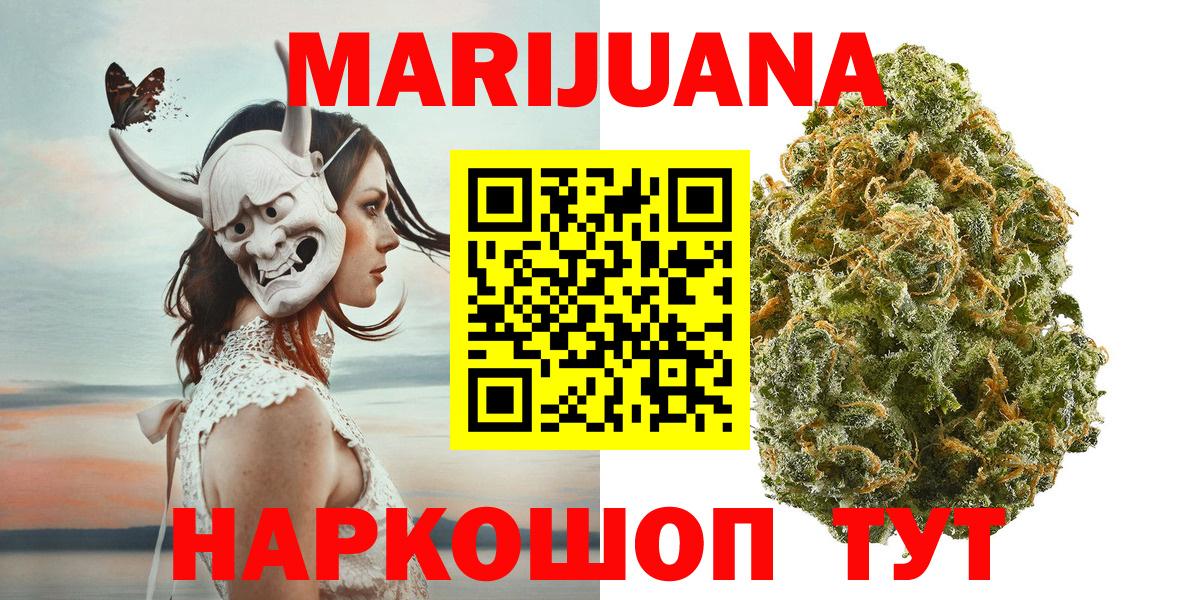 Каннабис план Лениногорск